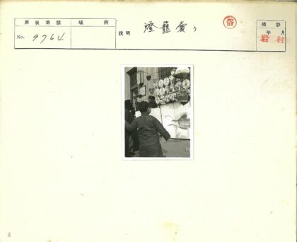 冬日孩童观赏商店灯笼.jpg