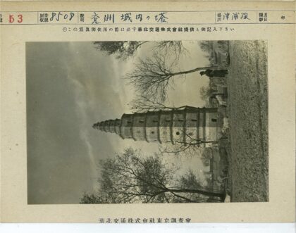 冬日宝塔与人物动物景.jpg