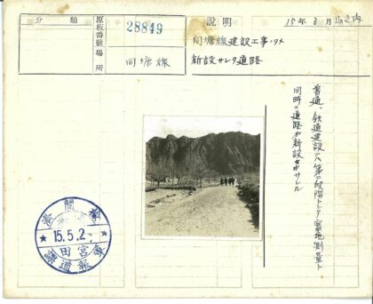冬日山间土路行人.jpg