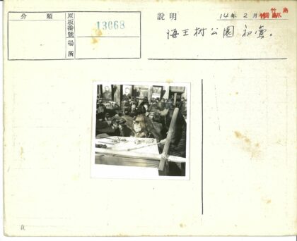 冬日市集亲子时光.jpg