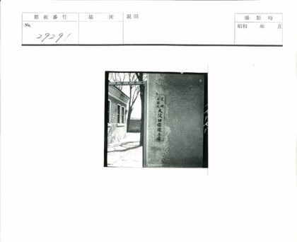 冬日建筑与汉字墙景.jpg
