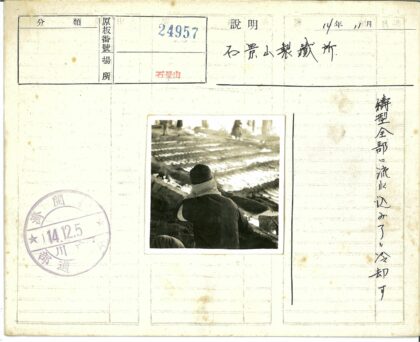 冬日建筑工地施工场景.jpg