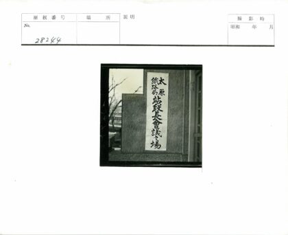 冬日建筑日文横幅景观.jpg