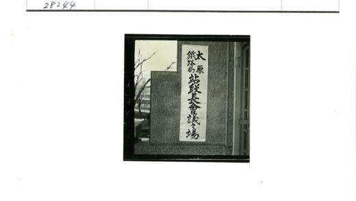 冬日建筑日文横幅景观.jpg