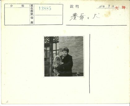 冬日抱狗人与竹席墙建筑.jpg
