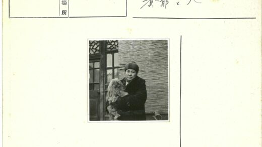 冬日抱狗人与竹席墙建筑.jpg