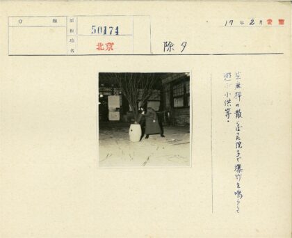 冬日探陶罐传统建筑窗景.jpg