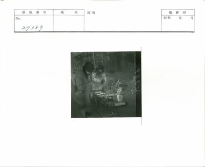 冬日搬运物品的两人.jpg