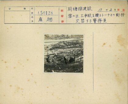 冬日村庄雪径漫步.jpg