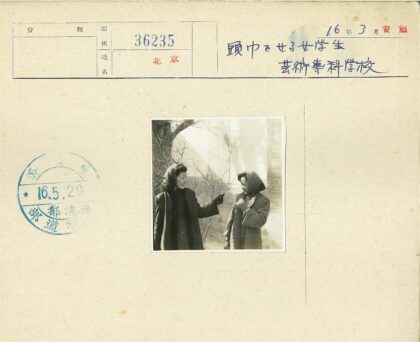 冬日树下两女子畅谈.jpg