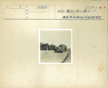 冬日欢送装饰旗公交车的人群.jpg