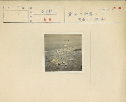 冬日湖畔浮冰景色.jpg