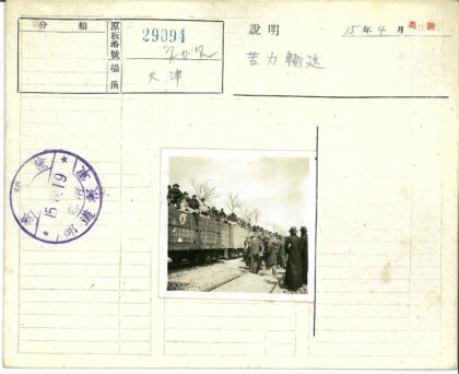 冬日火车人群聚集.jpg