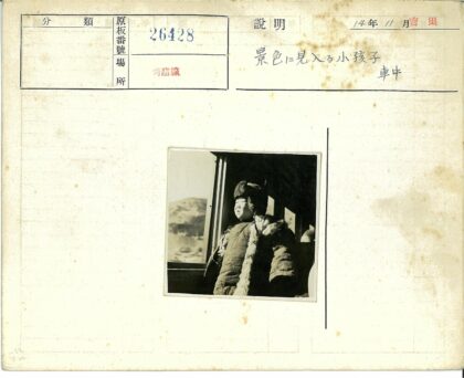 冬日火车窗外的丘陵童影.jpg