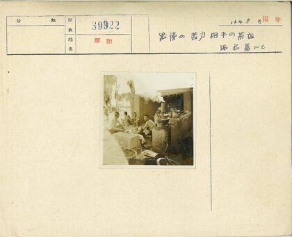 冬日炉火旁闲话家常.jpg