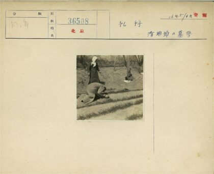 冬日田野三人场景.jpg