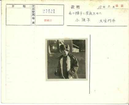 冬日皮草户外人物照.jpg