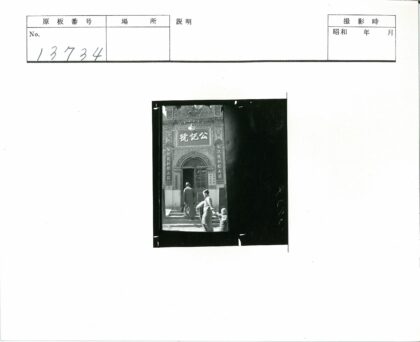 冬日童影与垂直建筑.jpg