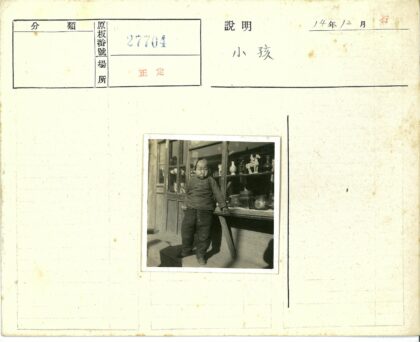 冬日童趣与陶瓷窗饰.jpg