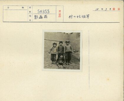 冬日童趣墙前留影.jpg