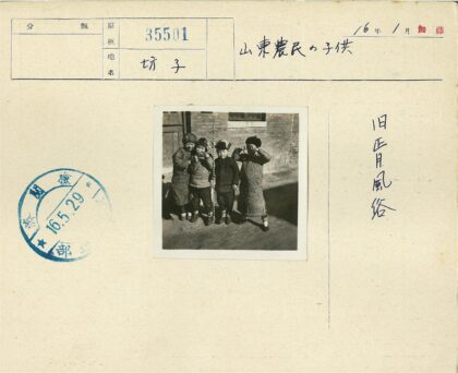 冬日童趣砖房前合影.jpg