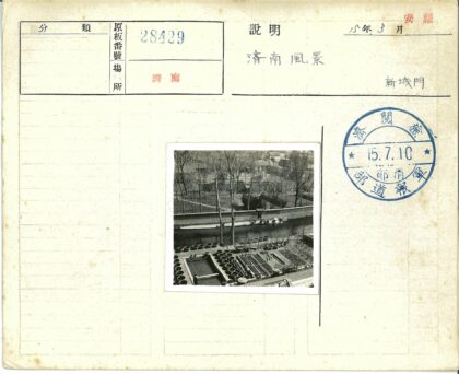 冬日花园篱笆与水渠景观.jpg