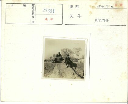 冬日荒地上的两人.jpg