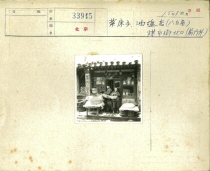 冬日蔬菜店前的孩童.jpg