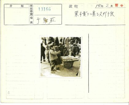 冬日街头儿童书籍义卖.jpg