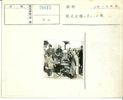 冬日街头小贩市集.jpg