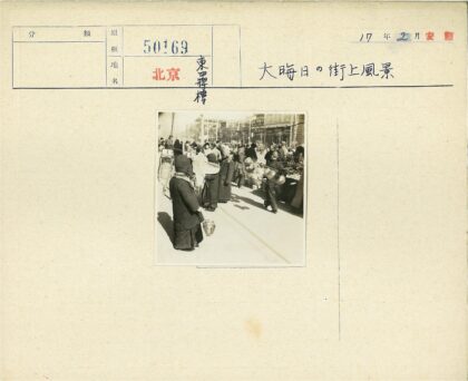 冬日街头市场农产摊贩热闹景象.jpg