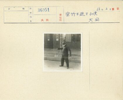 冬日街头玩空竹的男子.jpg