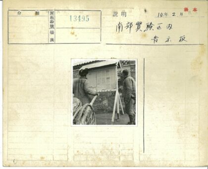 冬日街头的公告牌与路人.jpg