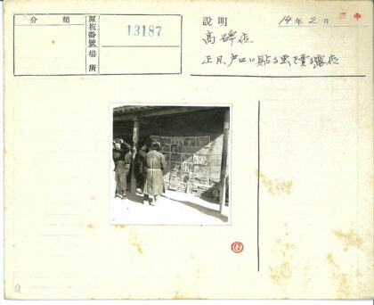 冬日街头艺术墙前的人群.jpg