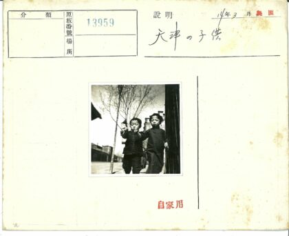 冬日街景中的孩童漫步.jpg