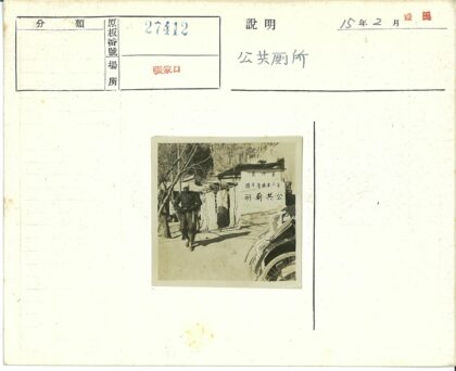 冬日街景人物与汉字墙.jpg