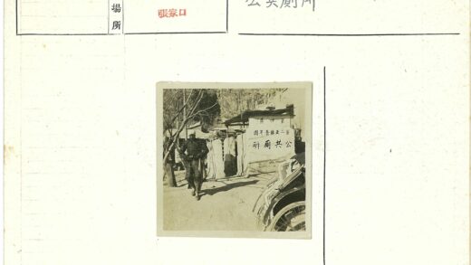 冬日街景人物与汉字墙.jpg