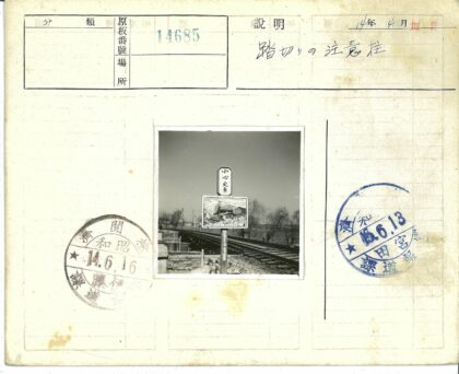 冬日铁轨与火车标志.jpg