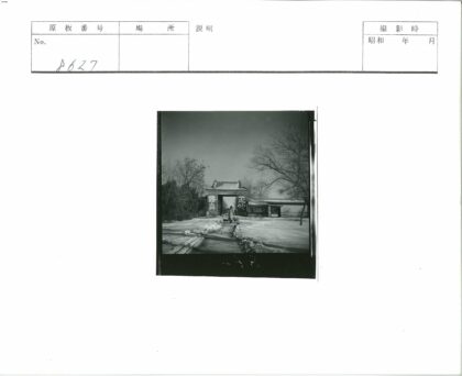 冬日雪景中的传统汉字大门.jpg