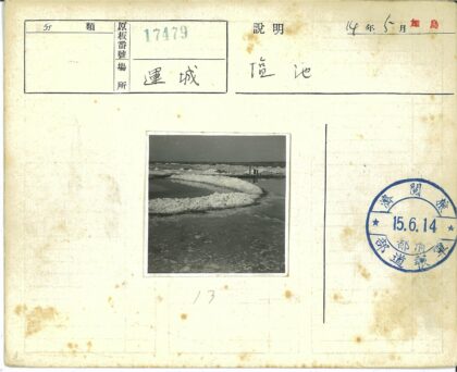 冬日雪景环湖人群.jpg