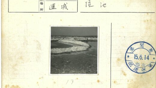 冬日雪景环湖人群.jpg