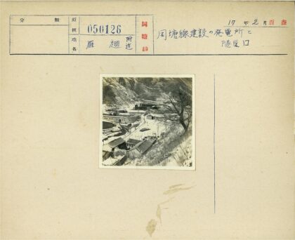冬日雪村山景.jpg
