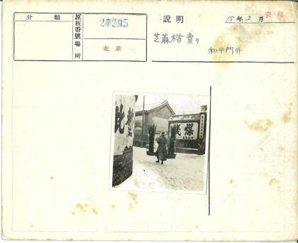 冬日雪街提篮行人.jpg