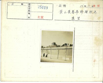 冬日高墙与古建背影.jpg