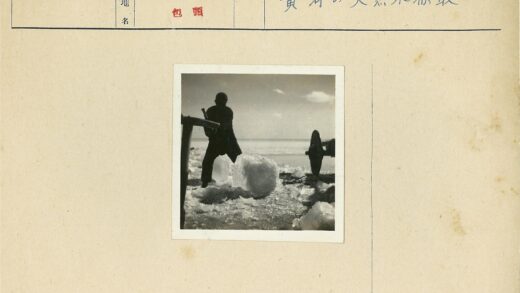 冰上凿冰作业实景.jpg