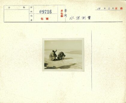 冰上探险者检查雪地.jpg