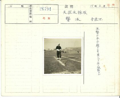 冰上曲棍球手冬季装备照.jpg