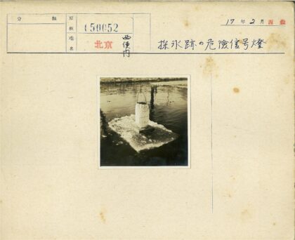 冰上烛光水影.jpg