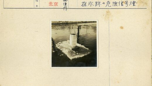 冰上烛光水影.jpg