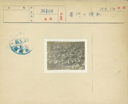 冰冻湖面特写与冰裂纹理.jpg